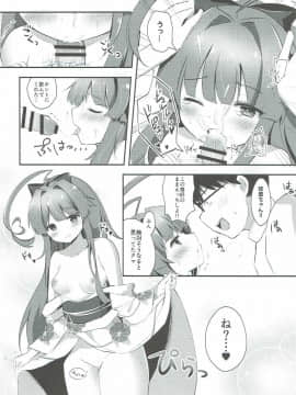 (軍令部酒保&砲雷撃戦! よーい! 合同演習四戦目) [銀のあめ (まさよ)] 球磨ちゃんはあま~いはちみつの香り (艦隊これくしょん -艦これ-)_10
