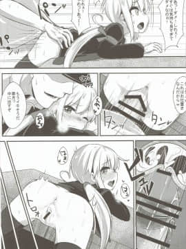 (C90) [らくがきEVO (そらわれお)] 皐月ちゃんとえっちな1日 (艦隊これくしょん -艦これ-)_11