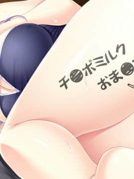 [アトリエかぐや BARE＆BUNNY] しごカレ ～エッチな女子大生とドキ×2ラブレッスン!!_cg54_2+x740y170