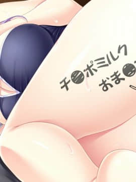 [アトリエかぐや BARE＆BUNNY] しごカレ ～エッチな女子大生とドキ×2ラブレッスン!!_cg54_4+x733y160