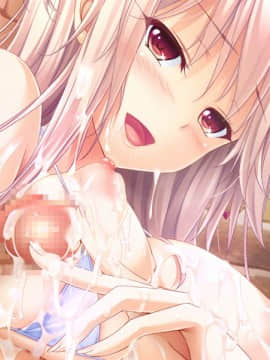 [アトリエかぐや BARE＆BUNNY] えろゼミ ～エッチにヤルきにABC～_cg62_8+x253y301