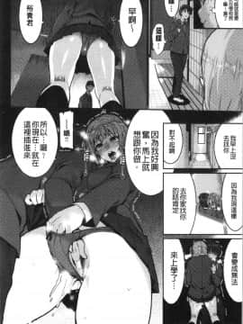 [4K漢化組][変熊] Libido_062