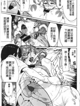 [4K漢化組][変熊] Libido_121