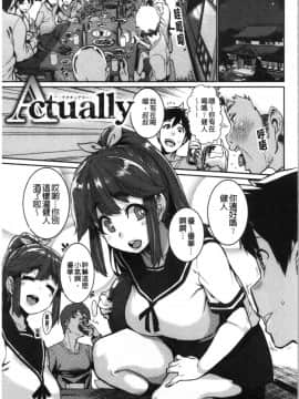 [4K漢化組][変熊] Libido_155