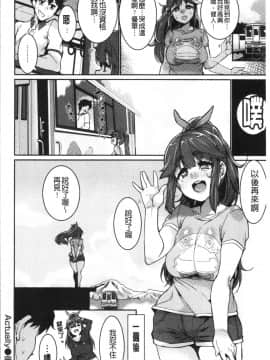 [4K漢化組][変熊] Libido_176