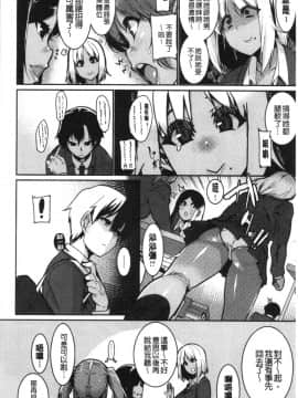 [4K漢化組][変熊] Libido_178