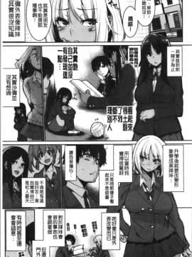 [4K漢化組][変熊] Libido_179