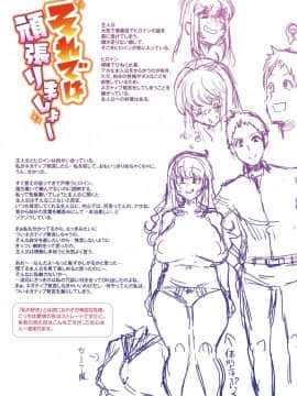 [4K漢化組][変熊] Libido_204