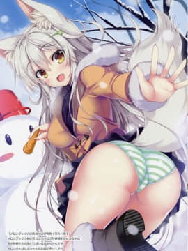 (C96) [Marvelous Grace (立羽)] キツネモフモフ4_10