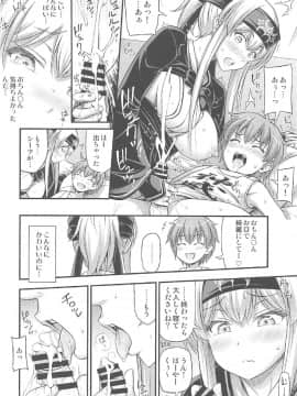 (C92) [Hot Pot (Noise)] かもいさん (艦隊これくしょん -艦これ-)_11