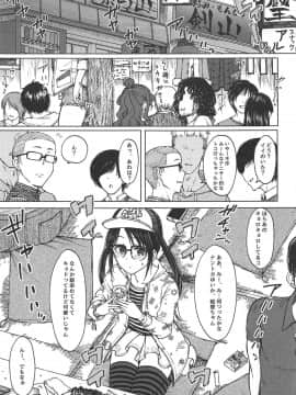 (C96) [エス書店 (さんい)] LADY BUG (アイドルマスター シャイニーカラーズ)_02
