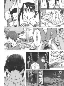 (C96) [エス書店 (さんい)] LADY BUG (アイドルマスター シャイニーカラーズ)_05