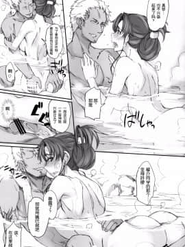 (COMIC1☆7) [真面目屋 (isao)] 月火水木金土日7 (美少女戦士セーラームーン) [脸肿汉化组] [DL版]_012