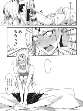 (COMIC1☆10) [真面目屋 (isao)] だがしかしのえろほん2 ココナツはこういうのがすきなの？ (だがしかし)_006