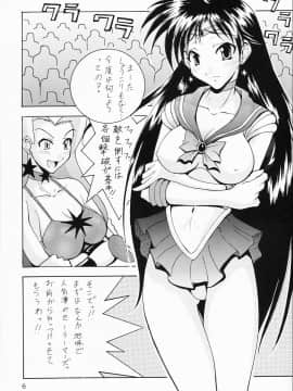 (Cレヴォ34) [真面目屋 (イサオ)] Project Sailor (美少女戦士セーラームーン)_Image37