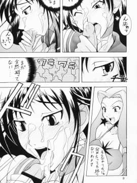 (Cレヴォ34) [真面目屋 (イサオ)] Project Sailor (美少女戦士セーラームーン)_Image40