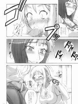 (Cレヴォ35) [真面目屋 (isao)] 真面目屋・甘 (ワンピース)_Futa_011