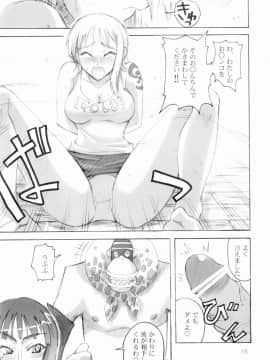 (Cレヴォ35) [真面目屋 (isao)] 真面目屋・甘 (ワンピース)_Futa_014