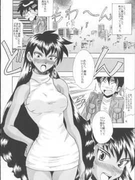 (SC19) [真面目屋 (isao)] GhostSweeper13P (ゴーストスイーパー美神)_GS13P05