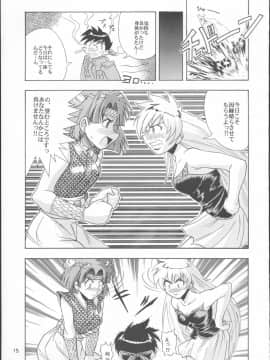 (SC19) [真面目屋 (isao)] GhostSweeper13P (ゴーストスイーパー美神)_GS13P14