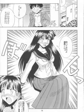 (SC19) [真面目屋 (isao)] GhostSweeper13P (ゴーストスイーパー美神)_GS13P18