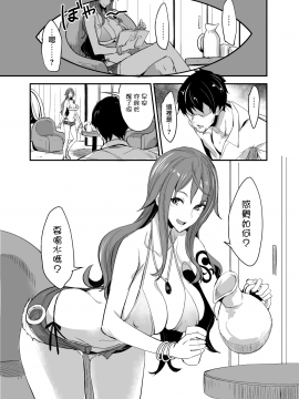(COMIC1☆15) [真面目屋 (isao)] OP-SEX (ワンピース) [無邪気漢化組] [DL版]_05_MJK_19_T1682_005