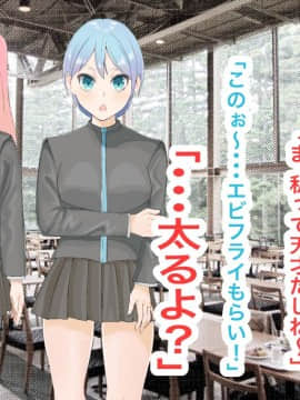 [LOSER] 異能学園の強気美少女は学園最下層“人形師“の傀儡として生まれ変わる_030_25
