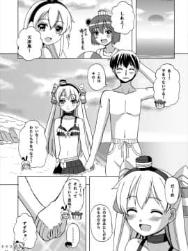 (C86) [檸檬亭 (大河渡)] LOVE VACATION (艦隊これくしょん -艦これ-)_20