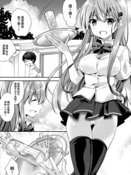 [無邪気漢化組] (C96) [SANDAN (くるん)] Catfight⁉ (艦隊これくしょん -艦これ-)_04