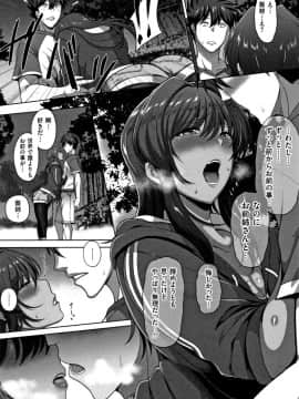 [俵緋龍] 熟メス_036