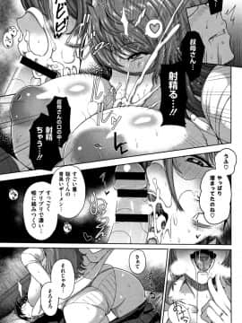 [俵緋龍] 熟メス_150