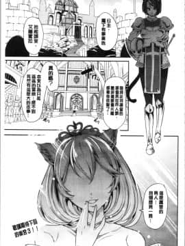 [4K漢化組][鳳まひろ] 僕の異世界ハーレム 総集編 1_102
