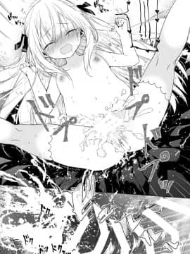[绅士仓库汉化](C96) [無糖紅茶] 隣の儚げ少女とはじめてえっち_23