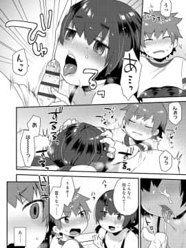 [十はやみ] お兄ちゃんの言うとおり_068