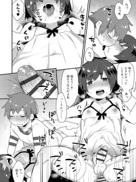 [十はやみ] お兄ちゃんの言うとおり_076