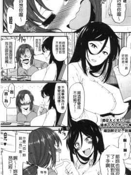 [風的工房][しろくま] ぱい・はーど 終極・美ー乳_030