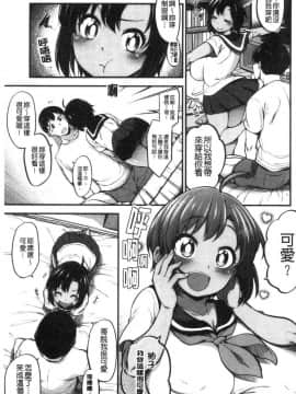[風的工房][しろくま] ぱい・はーど 終極・美ー乳_036