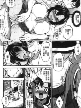 [風的工房][しろくま] ぱい・はーど 終極・美ー乳_043