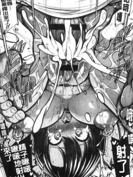 [風的工房][しろくま] ぱい・はーど 終極・美ー乳_056