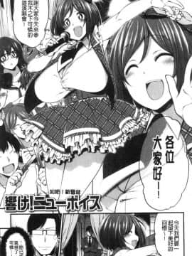 [風的工房][しろくま] ぱい・はーど 終極・美ー乳_060