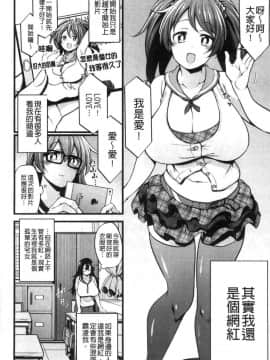 [風的工房][しろくま] ぱい・はーど 終極・美ー乳_085
