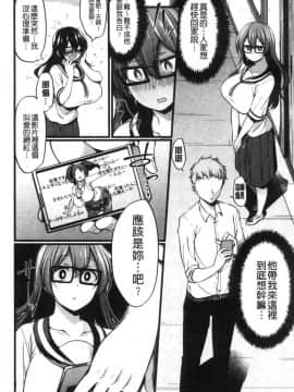 [風的工房][しろくま] ぱい・はーど 終極・美ー乳_087