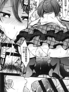 [風的工房][しろくま] ぱい・はーど 終極・美ー乳_093