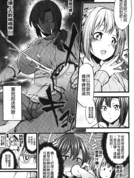 [風的工房][しろくま] ぱい・はーど 終極・美ー乳_112