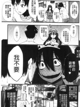 [風的工房][しろくま] ぱい・はーど 終極・美ー乳_134