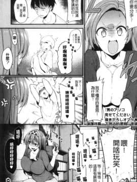 [風的工房][しろくま] ぱい・はーど 終極・美ー乳_154