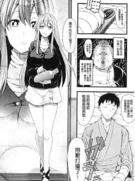 [風的工房][しろくま] ぱい・はーど 終極・美ー乳_157