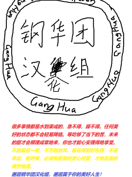 [钢华团汉化组][B.B.T.T. (山本善々)] 高飛車エルフ強制婚姻!! 3_999