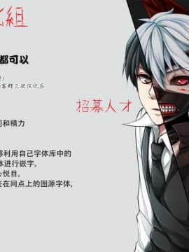 [不可视汉化组](C93) [カナリヤバいカナリヤ (まゃ～吾郎)] テラスがアレコレされるのを眺める本。 (神羅万象)_33