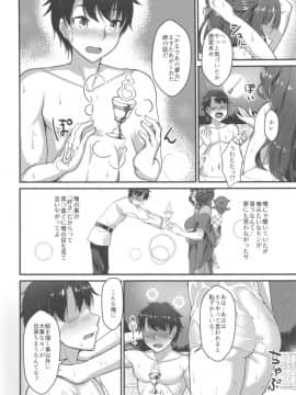 (C96) [めだま渓谷 (めぶら)] しっとりお栄ちゃんと絆限界突破 (FateGrand Order)_03